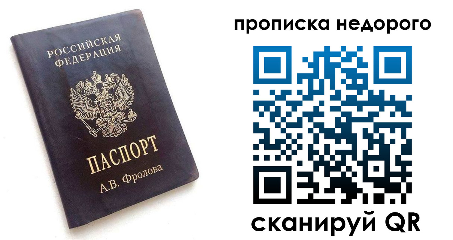 регистрация для дет. сада в Ковдоре