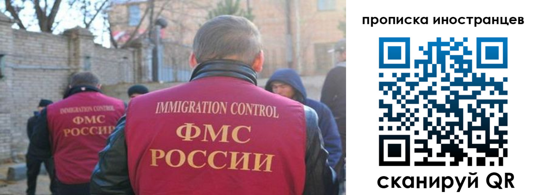 временная регистрация купить в Ковдоре