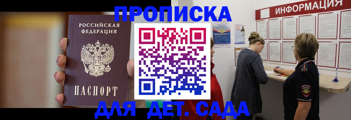 найти адрес прописки в Ковдоре