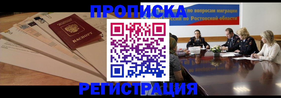 пропишу в квартире в Ковдоре