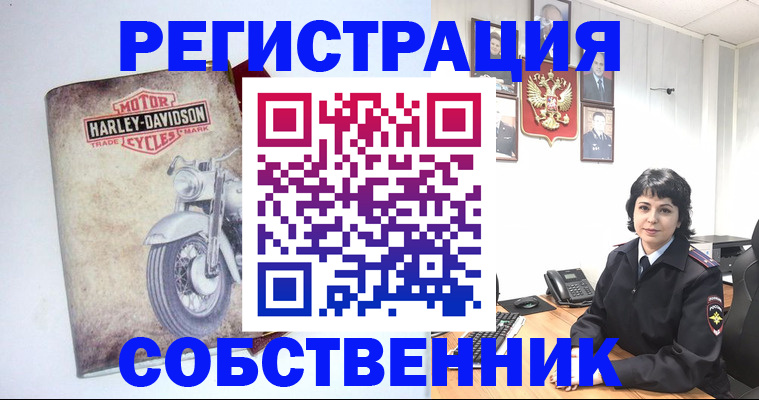 купить прописку в Ковдоре